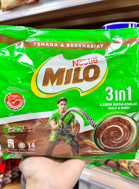马来西亚美禄MILO巧克力麦芽能量冲饮3合1 14条X33g 462g包邮XX