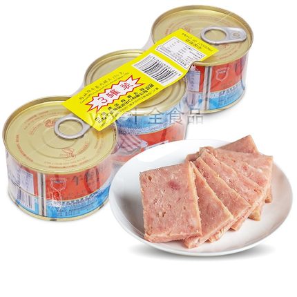 梅林牌午餐肉罐头170g*3罐网红即食佐餐泡面火锅食材三文治食材x
