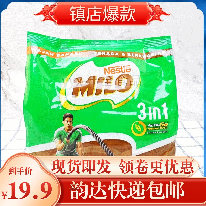 雀巢美禄雪糕,雀巢美禄_大山谷图库