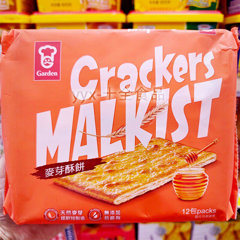 香港Garden嘉顿麦芽酥饼干324g 早餐下午茶点心零食年货12小包入