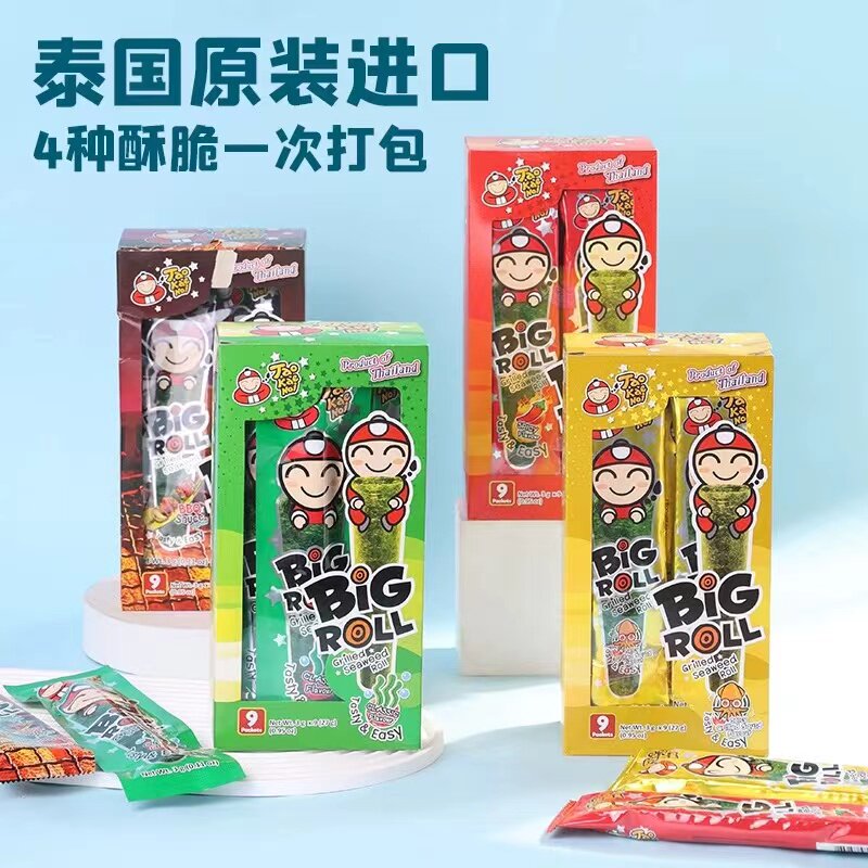 泰国小老板仔海苔卷香脆即食烤海味紫菜儿童零食经典原味bigroll