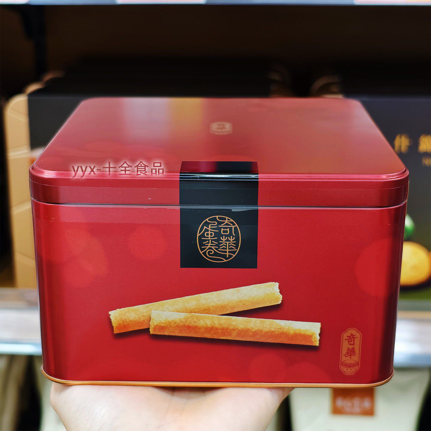 香港奇华 牛油蛋卷400g网红蛋卷饼干零食手工糕点礼盒年货铁罐装x