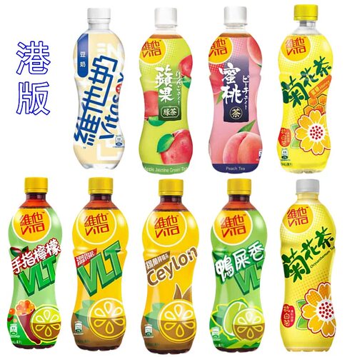 港版维他进口饮料500ml瓶装茶