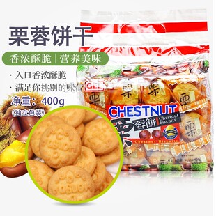 香港GEL栗蓉饼干400g苏打饼办公室早餐代餐酥脆休闲零食饼干x