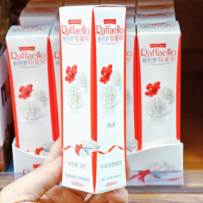 费列罗拉斐尔脆雪柔椰蓉球白巧克力雪莎零食结婚进口喜糖T3粒盒装