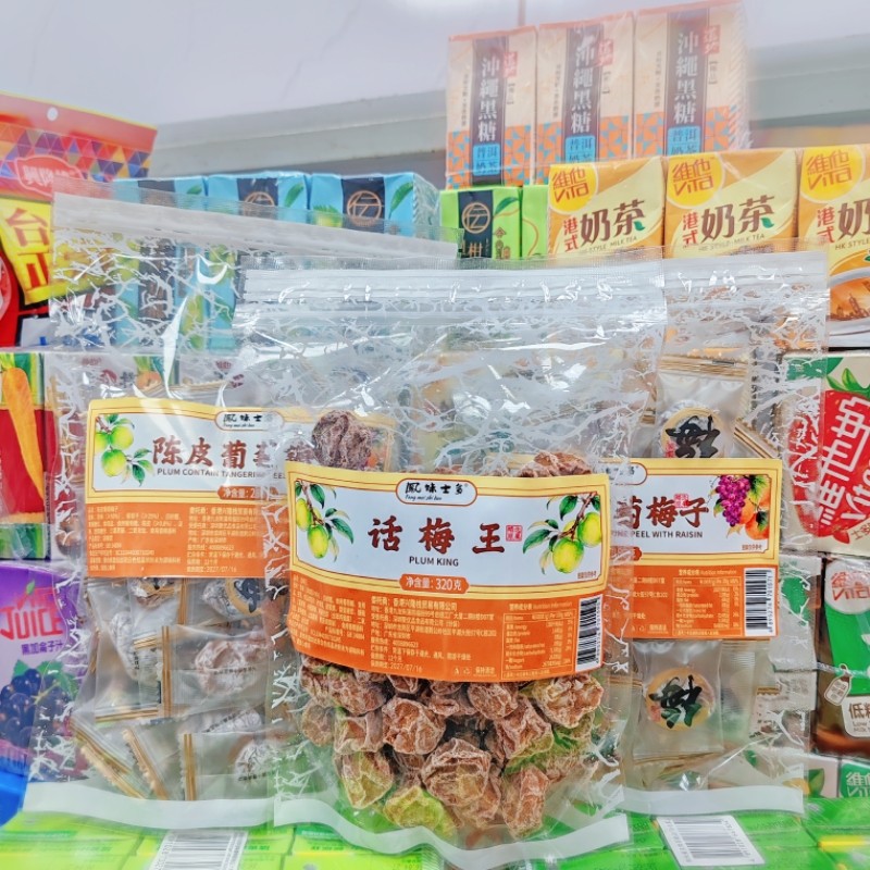 鳳妹士多凉果三件套话梅王陈皮葡萄梅子广式凉果组合休闲解馋蜜饯