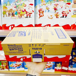 健达kinder开心快乐河马夹心脆饼干黑巧克力整箱盒儿童饼干小零食