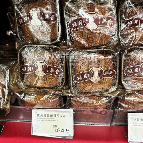 奇华香港单个装港式糕点
