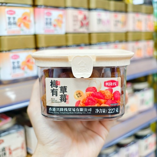 兴隆栈梅有草莓干227g盒装酸甜