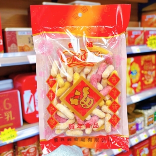 香港广良兴 贺年中粿250g 怀旧休闲小零食小吃袋装年货送礼