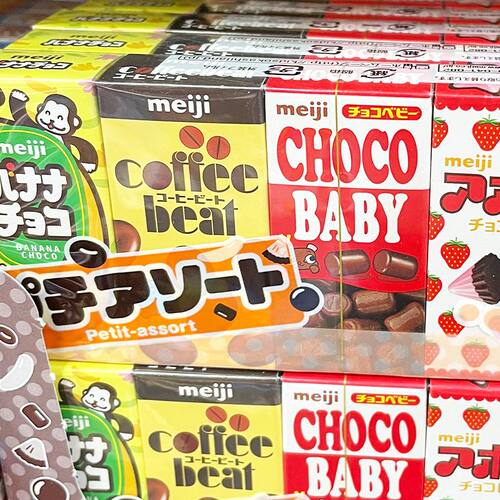日本进口明治BB豆巧克力礼盒