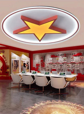 红色圆形党建吸顶灯LED立体会议室可定制镰刀顶灯办公室党建室灯