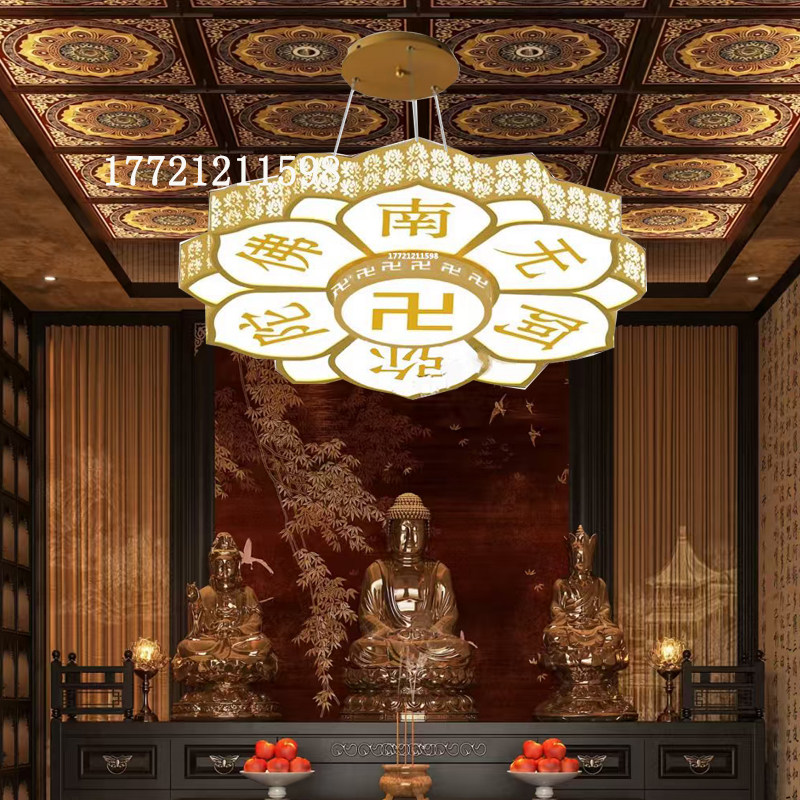 莲花佛堂吊灯藏式佛殿灯六字真言客厅吸顶灯