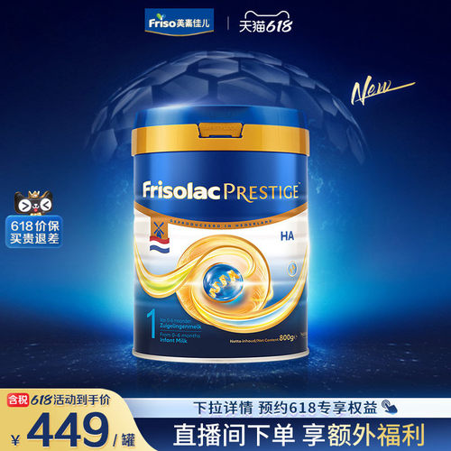 敏护双效 4倍HMO协同益生菌守护更稳