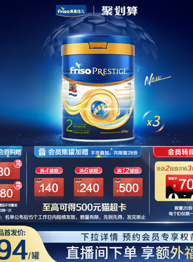 【新品首发】荷兰版皇家美素佳儿2段HA适度水解婴儿奶粉800g*3