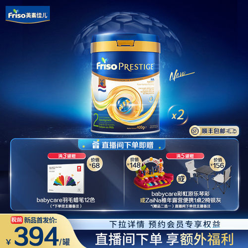 敏护双效 4倍HMO协同益生菌守护更稳