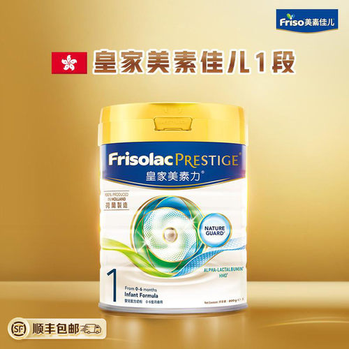 HMO双核协同 进阶守护宝宝自护力