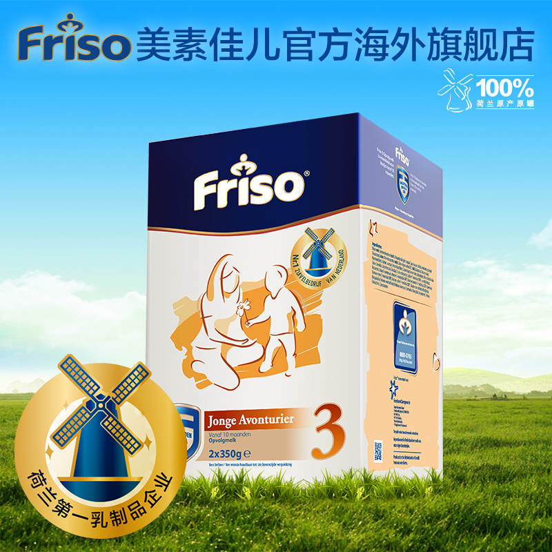 Friso