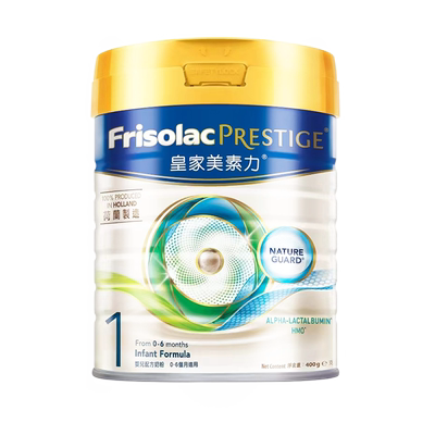 【新客尝鲜】Friso prestige港版皇家美素力婴幼儿奶粉一段400g