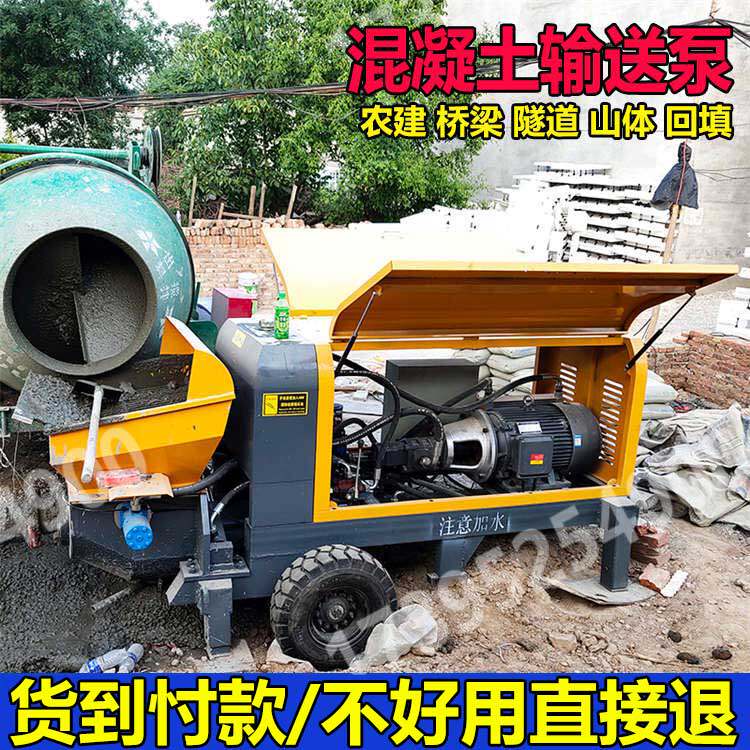混凝土输送泵水泥砂浆输送泵电动柴油混凝土泵二次构造浇筑地泵