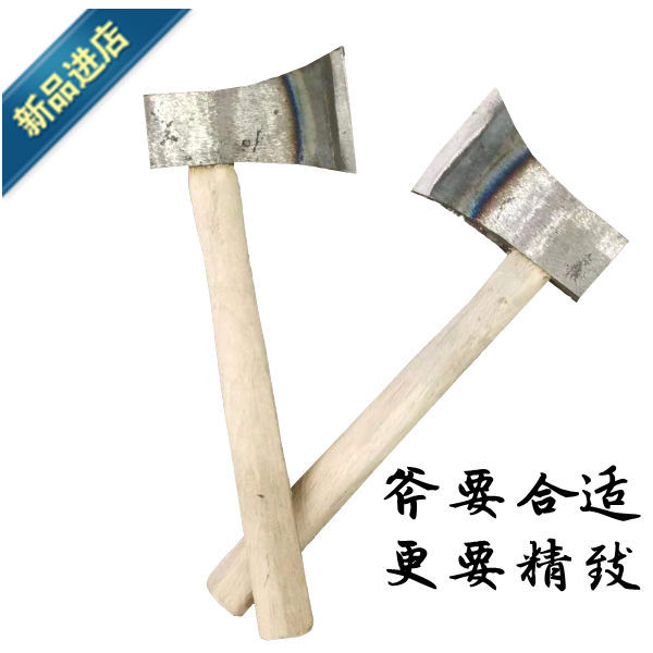 全钢小号斧头劈柴砍树刀砍柴防身开山斧木工工具大全家用破柴神器