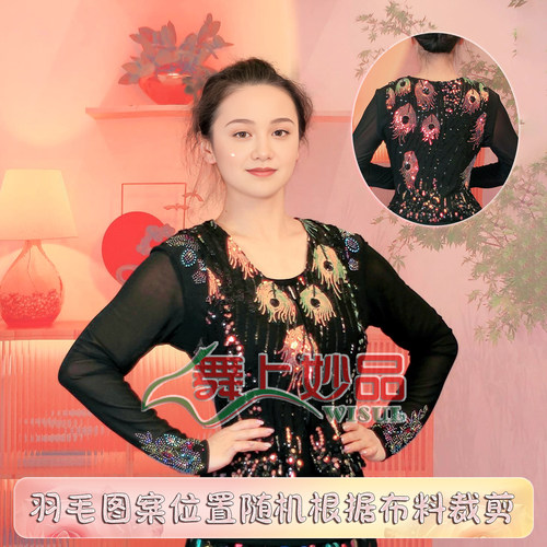 5新疆维族舞台服装维吾尔族民族表演舞蹈服饰短款亮片马甲女上衣
