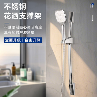 不锈钢升降杆花洒支架套装浴室淋浴莲蓬头配件固定器