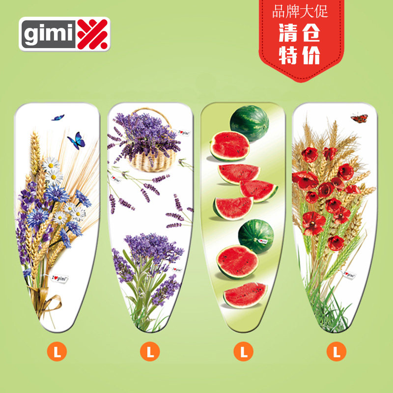GIMI意大利进口烫衣板熨衣板家用折叠熨斗垫板熨衣服板架高档布套