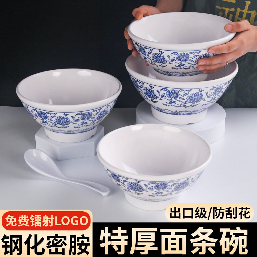 陕西面大碗商用炸酱面油泼臊子面牛肉面羊肉粉汤粉碗中式青花碗