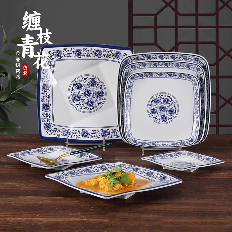 密胺青花瓷四方盘子酒店饭店炒菜盘快餐盘塑料凉菜碟盖浇饭盘商用