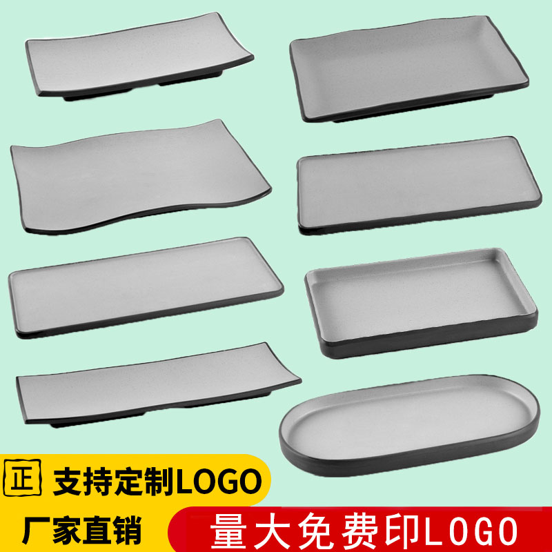 密胺烧烤店专用日式寿司配菜盘