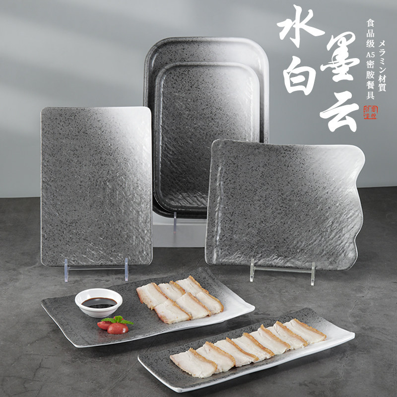 密胺日式长盘烧烤盘子烤肉火锅店菜盘子创意长方形平盘寿司盘商用