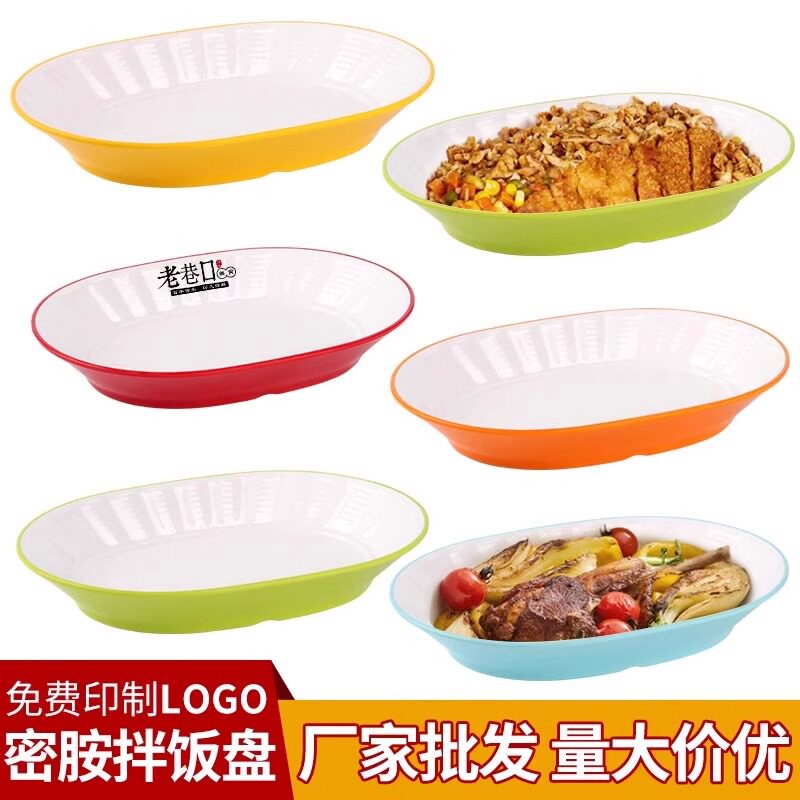密胺斗笠碗商用麻辣烫螺蛳粉