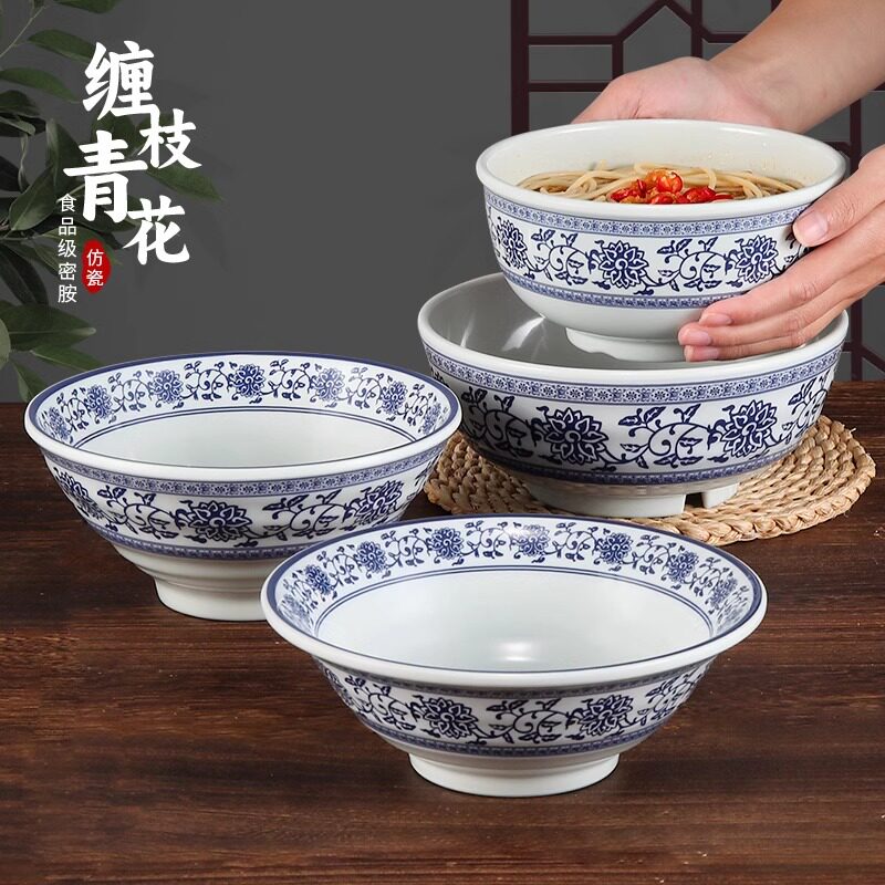 密胺青花瓷面碗商用仿瓷面馆碗牛肉面碗拉面碗塑料大碗汤碗粉面碗