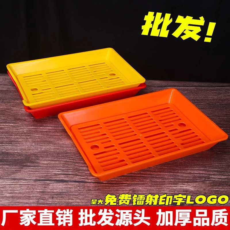 烧烤盘商用长方形沥水托盘摆摊串串炸串选菜盘子火锅冰柜展示菜盘