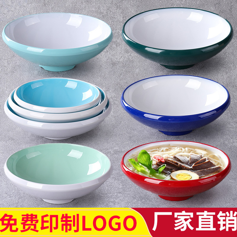 密胺味千拉面碗北欧碗商