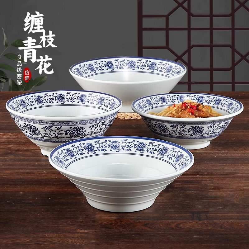 密胺青花瓷面碗仿瓷大碗汤碗牛肉拉面碗汤粉碗斗笠喇叭面馆商用碗