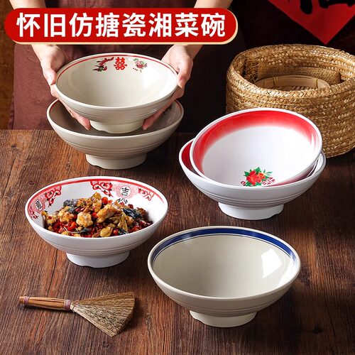 祥源美密胺餐具面碗商用面馆复古大碗餐厅饭店仿瓷汤碗创意米线碗
