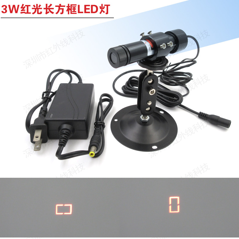 3W红光长方框LED灯四边形镭射灯红光划线标记定位灯送电源支架