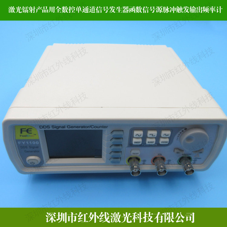 函数信号源脉冲触发输出频率计