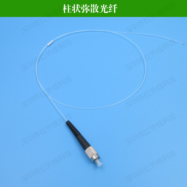 柱状弥散光纤适用波长400-2400nm柱状发光段光纤线FC/PC金属接口