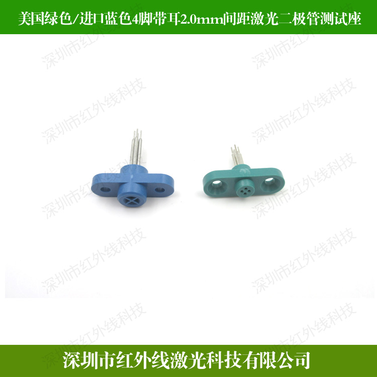 原装进口HW测试座5±1牛顿