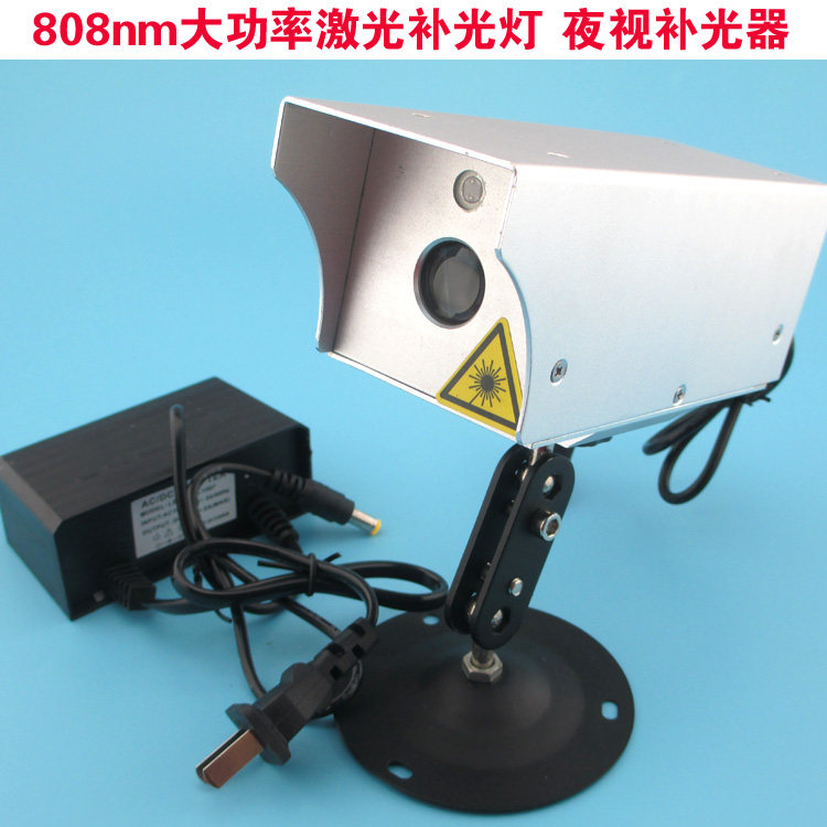 红外激光照明器 808nm激光补光灯 夜视补光器 监控红外补光器