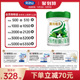 罐装 完达山新国标菁美稚淳有机奶粉2段二段奶粉6 12个月800g