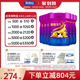 完达山菁稚非凡3段幼儿配方三段12 36月婴儿粉750g