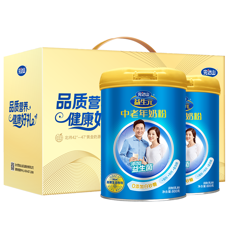完达山益生元中老年奶粉成人奶粉0添加白砂糖高钙800g*2双11礼盒