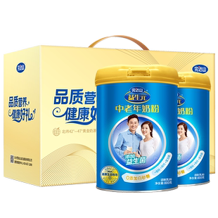 完达山益生元 2年货礼盒 中老年奶粉成人奶粉0添加白砂糖高钙800g