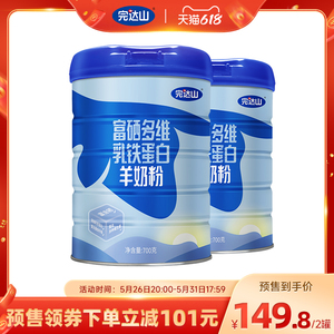【618预售】完达山高钙富硒多维乳铁蛋白羊奶粉中老年700g*2罐