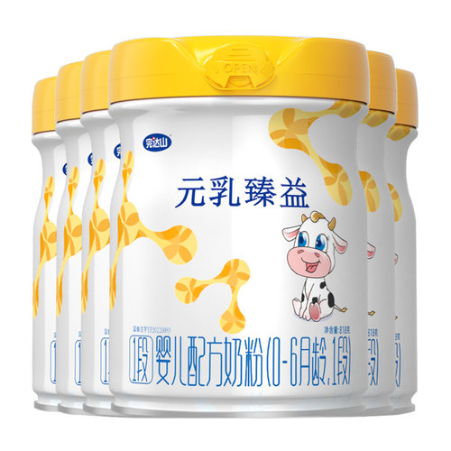 完达山新包装1段婴儿奶粉