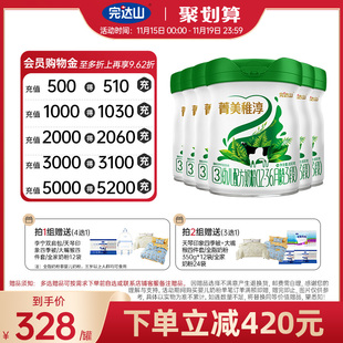 完达山菁美稚淳有机奶粉3段12 6罐 36月幼儿配方三段牛奶粉800g